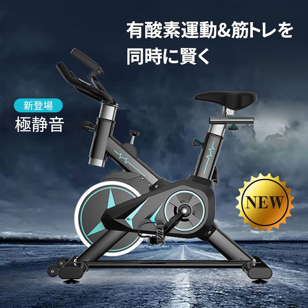 【0の日尖んがり５倍】maydolly 回転運動自動二輪車 フィットネスバイク 形づくる自動二輪車 エアロ自動二輪車 静音 厄介なもの調節する 食事制限 精神的な統合飾り気の無い 形づくる 筋トレ 室内 年代順の継続120分 身寄り用 二年引きうける