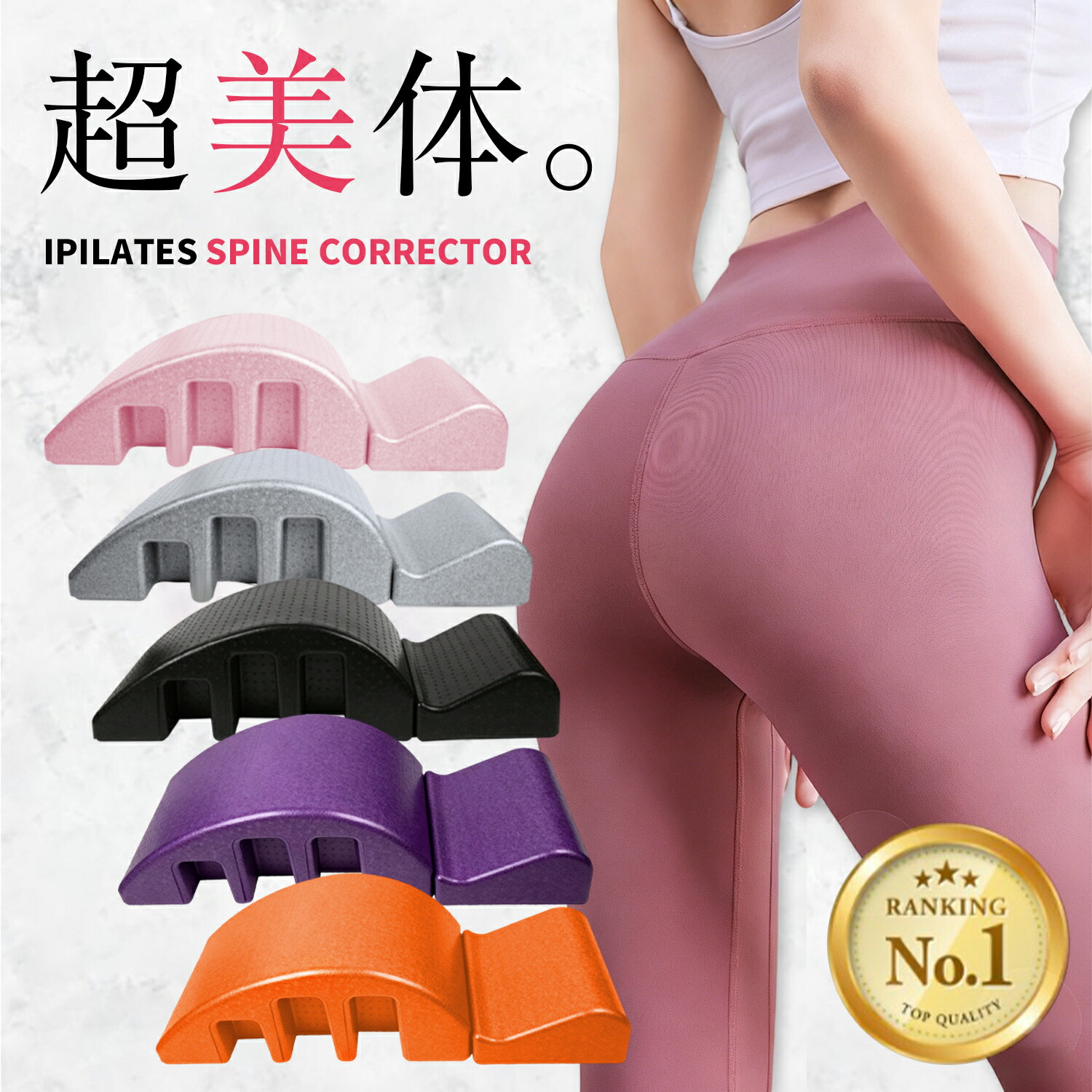 楽天市場】【p5倍+500円限定クーポンあり！】NADLE ピラティスバレル