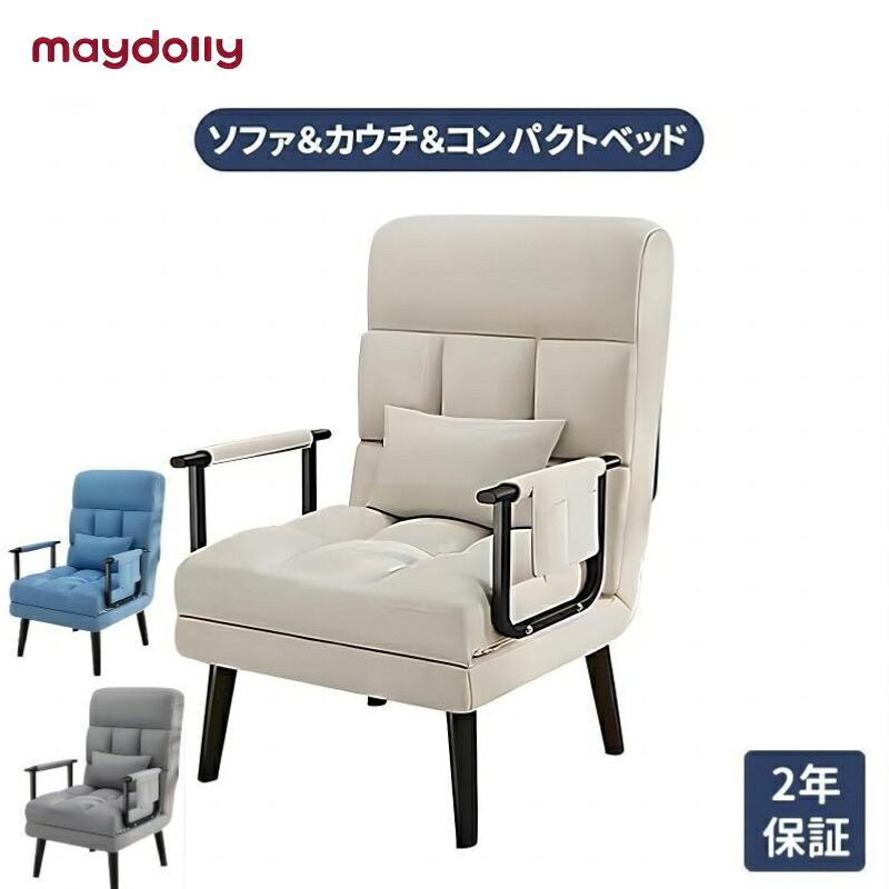 madolly 寝椅子臥榻 折りたたみ寝椅子 1人掛け 一人用寝椅子 一人掛け寝椅子 寝椅子 シングル パウダーコンパクト 今めかしい 女性議長 置き目寝椅子 二年引き受ける 敬老の日 差し上げ物