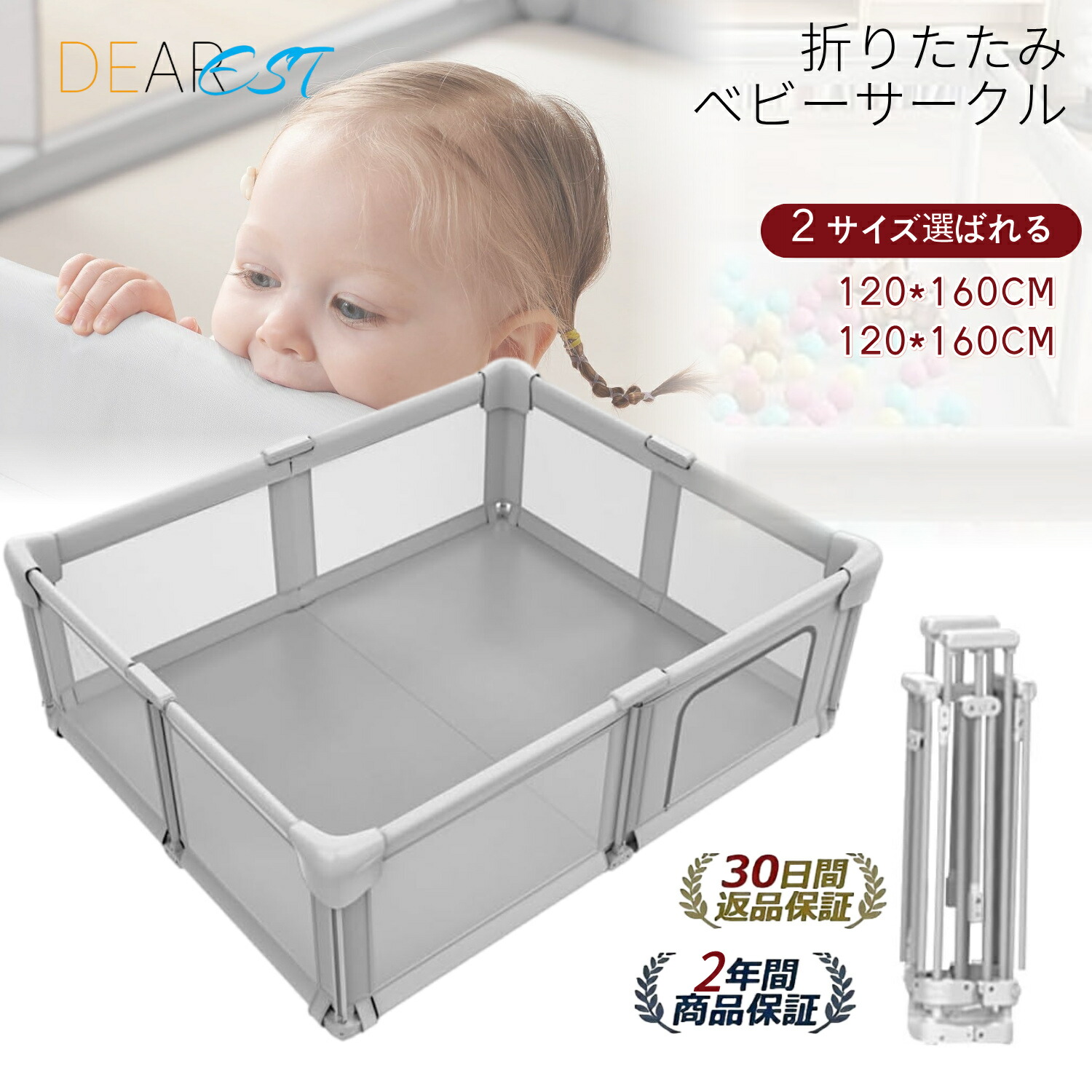 【p5倍+500クーポンあり！】maydolly ベビーサークル 折りたたみ メッシュ プレイヤード ベビーフェンス 扉付き 軽量 おすすめ メッシュ 洗える 保護フェンス プレイマット 2才～6才向け クラウンド ベビーフェンス 収納バック コンパクト 持ち運び ハイタイプ