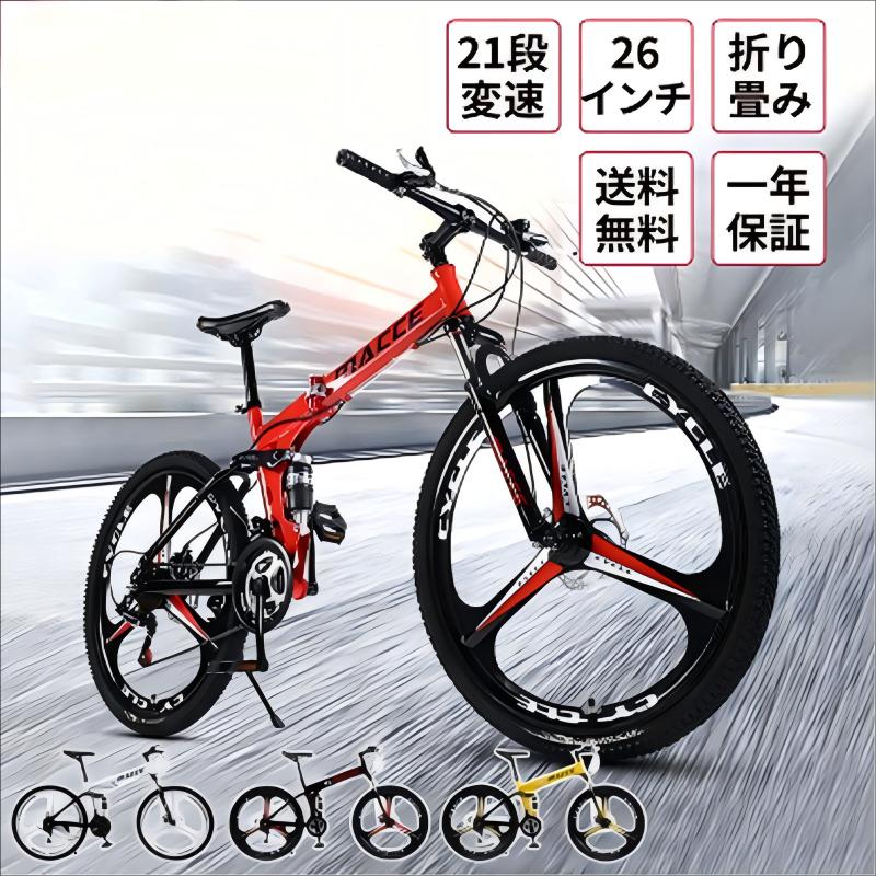 楽天市場】トニーノランボルギーニ （ランボルギニー）マウンテン 