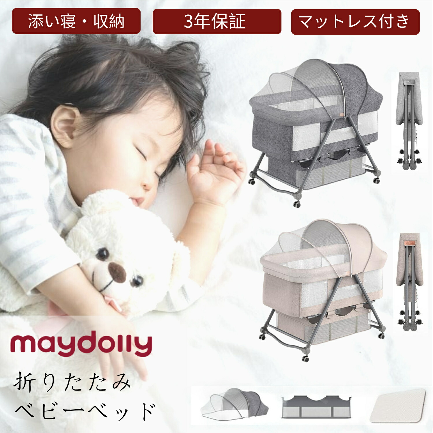 楽天市場】Maydolly オムツ台 オムツ換えテーブル 折り畳み可能 高さ