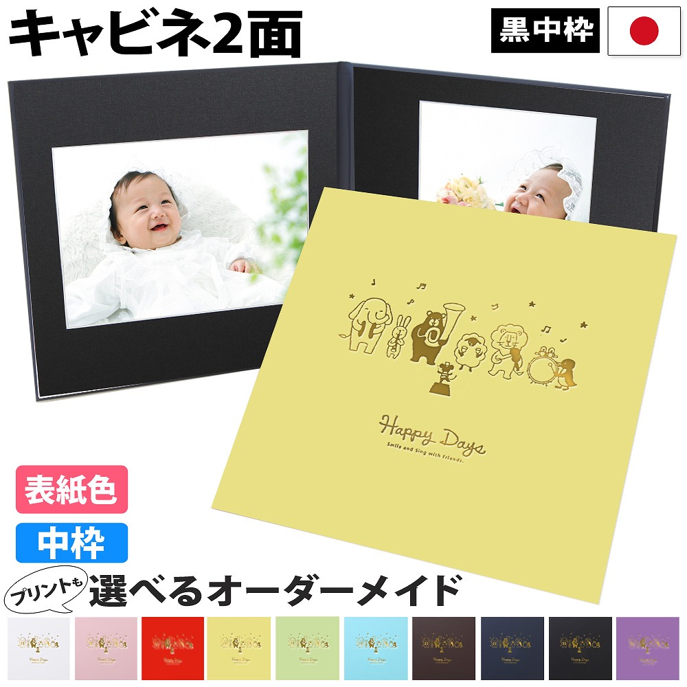 【4400円】写真集6冊セット hana-01-l2l-bk.jpg