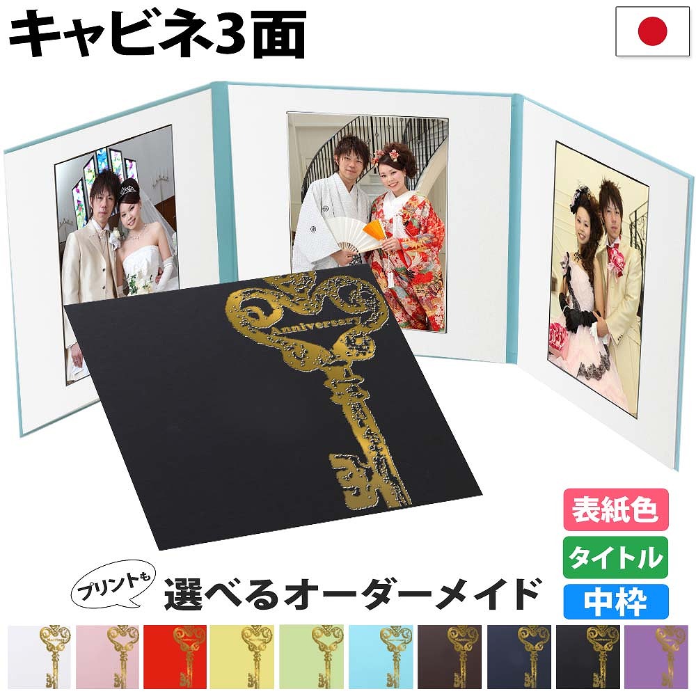 アルバム飾り　見本一覧② タイトルバナー ☆オーダー専用ページ☆文字☆アルバムに 卒園アルバム