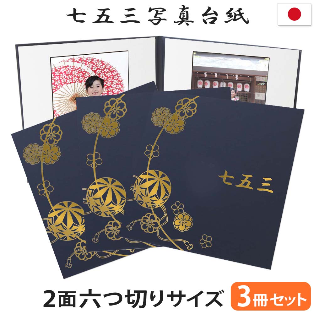 最大限度50%オフ！百貨店大売り出し乗りかかる！