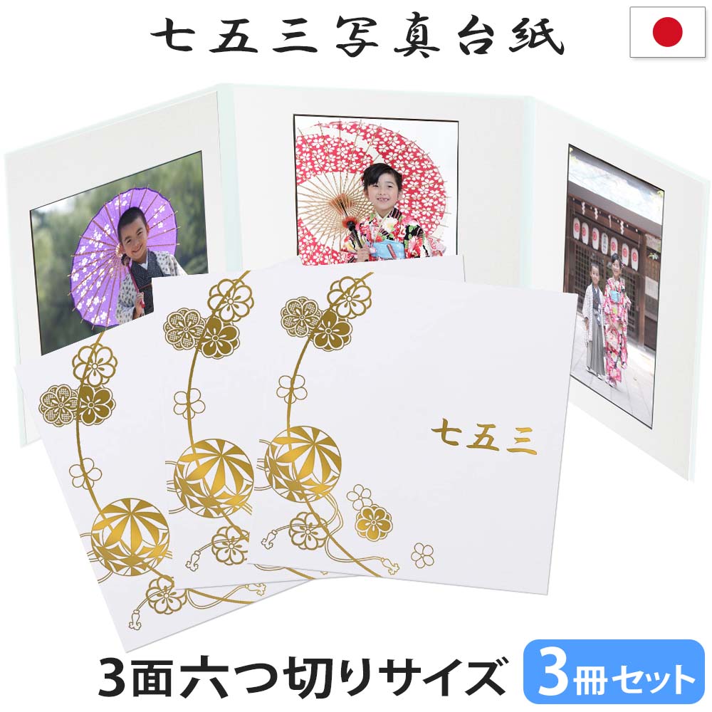 最大限度50%オフ！百貨店大売り出し打ちかかる！