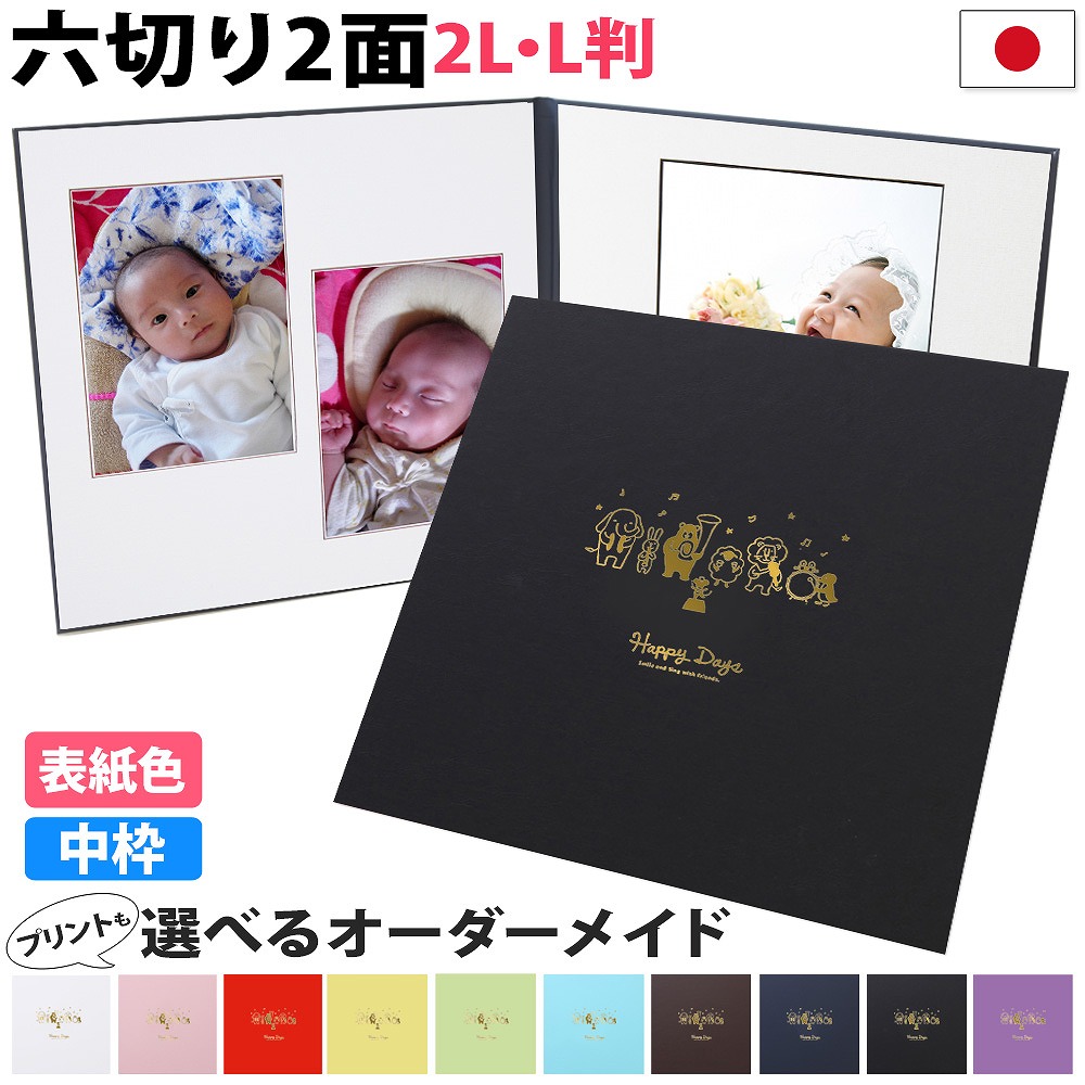 日本 畑林印紙 六厘、貳厘　64枚セット d-01-l2l.jpg