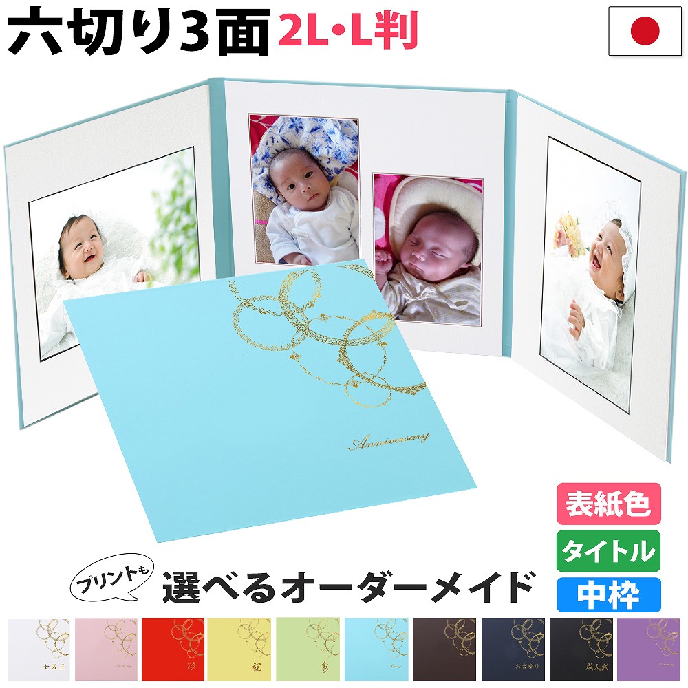 2丁目劇場写真セット Lサイズ rs-01-2l.jpg