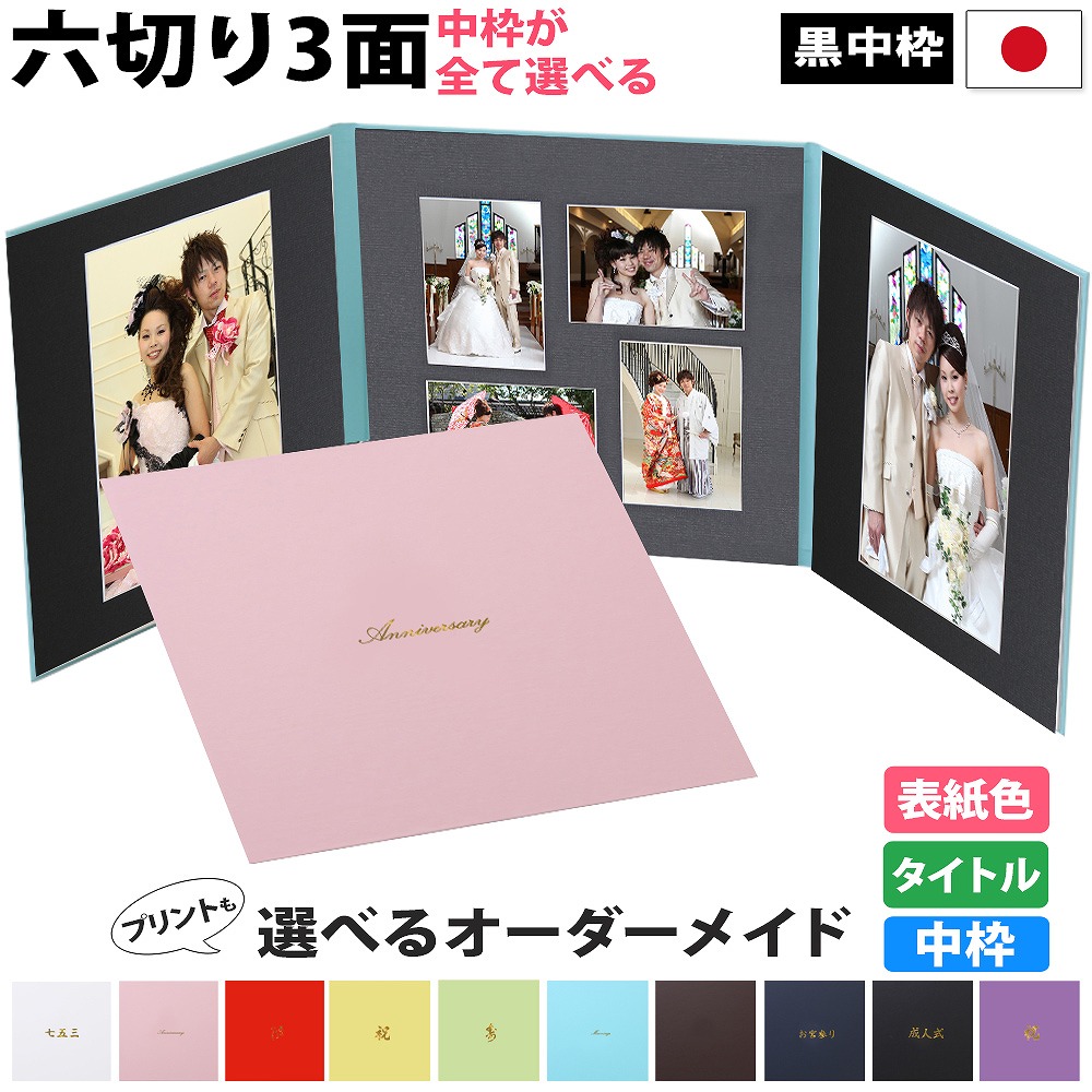 C*店様 ステージパフォーマンス写真 6枚セット s-01-sere-bk.jpg