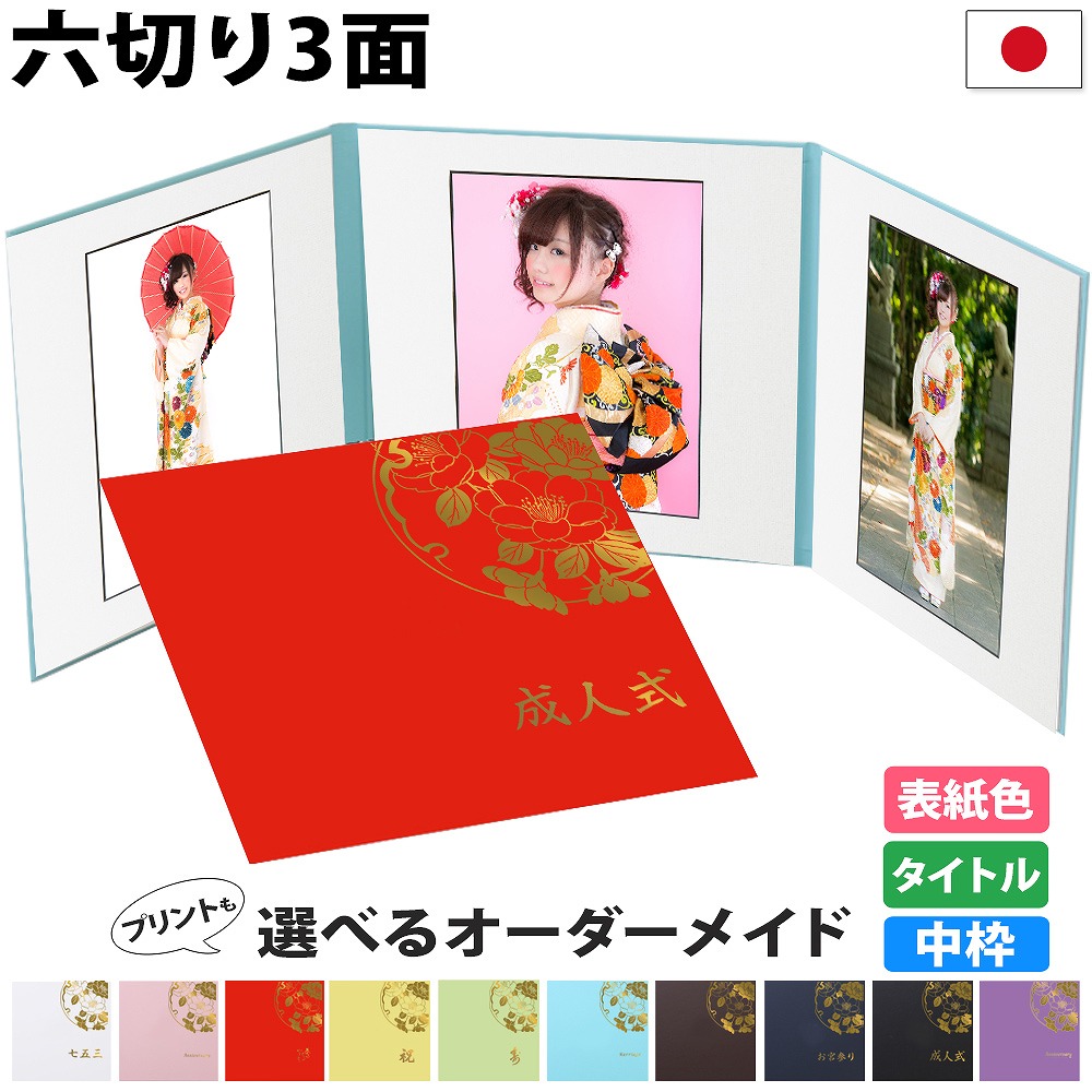 【同級生】画帖 ビジュアルブック/ 卒業アルバム 増補版/ home 51y6NKxkjbL._AC_SY200_QL15_.jpg