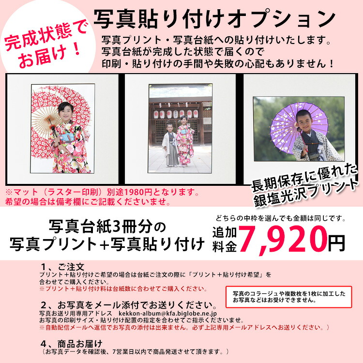 送料無料 貼り絵の可愛いアルバム 4冊組 送料無料激安祭 4冊組 送料無料 貼り絵の可愛いアルバム 4冊組 送料無料激安祭 4冊組