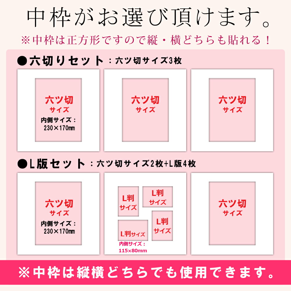 写真絵台紙 3人間の顔6切れ L 和風 和柄 上がりドラゴン 中枠白み 貨物輸送無料 上表紙色調 中枠 選べる 3面半ダース切 3面l 手作り アルバム 赤縄 セブン伍つ三 小町娘 成獣儀 お祝 結婚祝い 引渡し マリッジ お宮参り 753 スーヴェニア 日本製 Daemlu Cl