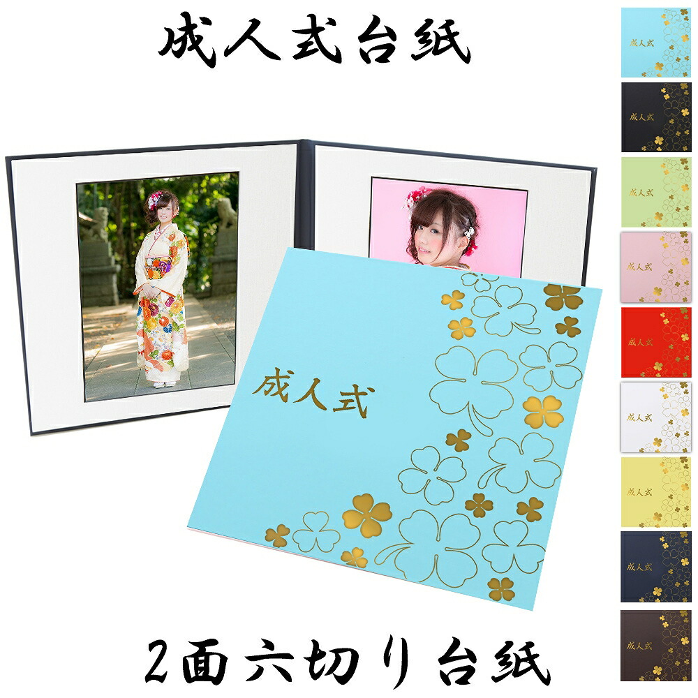 フォトファミリー Photo family 小西六写真工業 1976年号 ４月号-１２月号。ブックケース付属。 フォトファミリー Photo family 小西六写真工業 1976年号 4月号