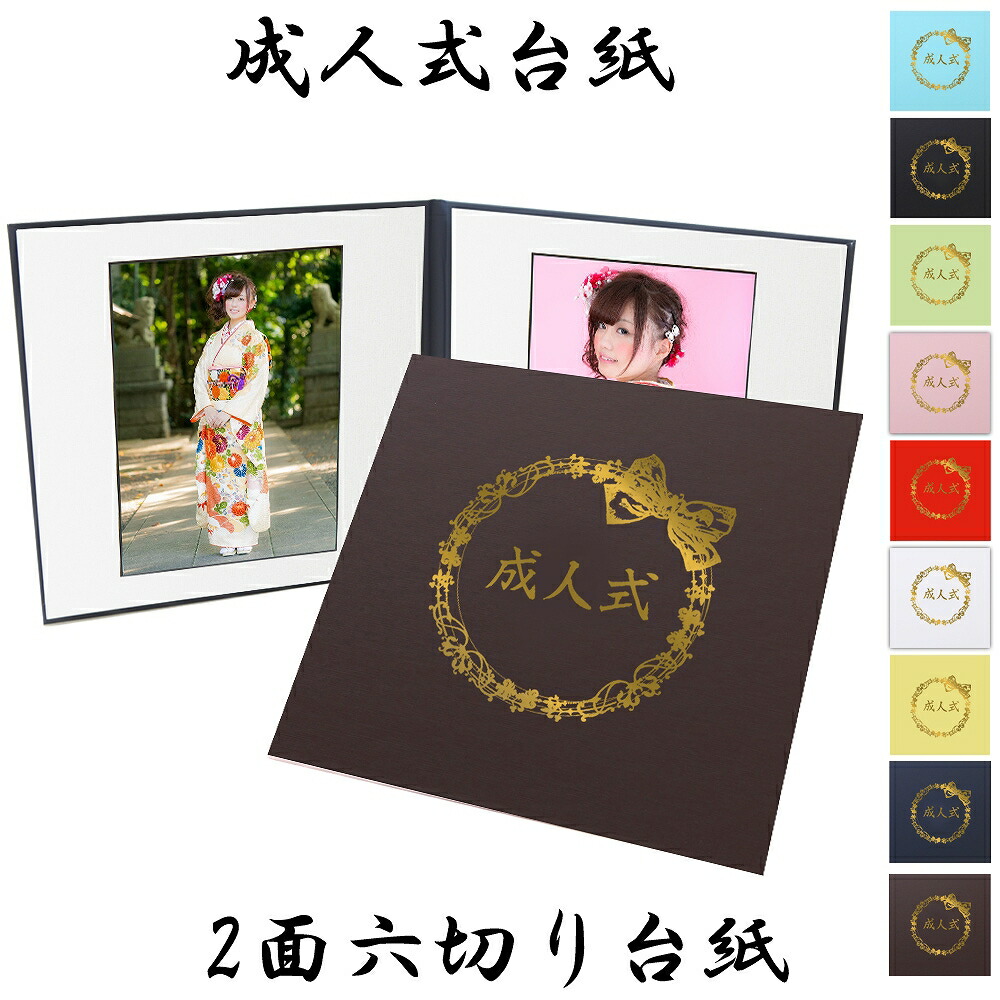【即購入OK♥】スモールフォトアルバム 4x6 16ページ seizin-r-62-w-01.jpg