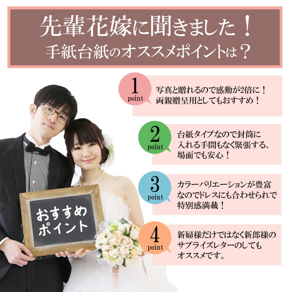 √ Téléchargement gratuit! 結婚式 新郎の母から新郎への手紙 293578結婚式 新郎の母から新郎への手紙