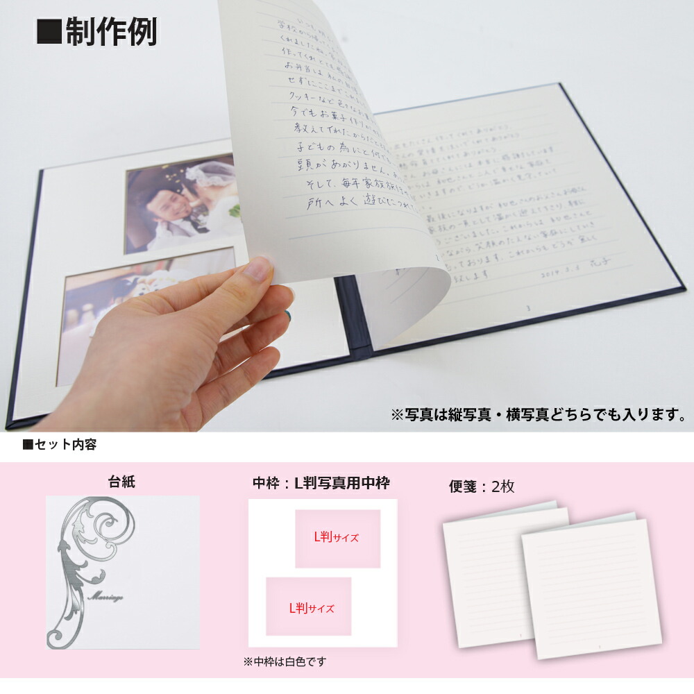 Sale 87 Off 結婚式 手紙 両親 便箋 はね 3ページ 長文用 楽天ランキング1位 花嫁の手紙台紙 新郎 新婦 友人 友達 兄弟 姉 挨拶 感謝 レターセット スピーチ メッセージ エピソード 台紙 お礼 妻へ 手渡し 渡す 文章 花嫁 プレゼント 感謝の手紙 送料無料