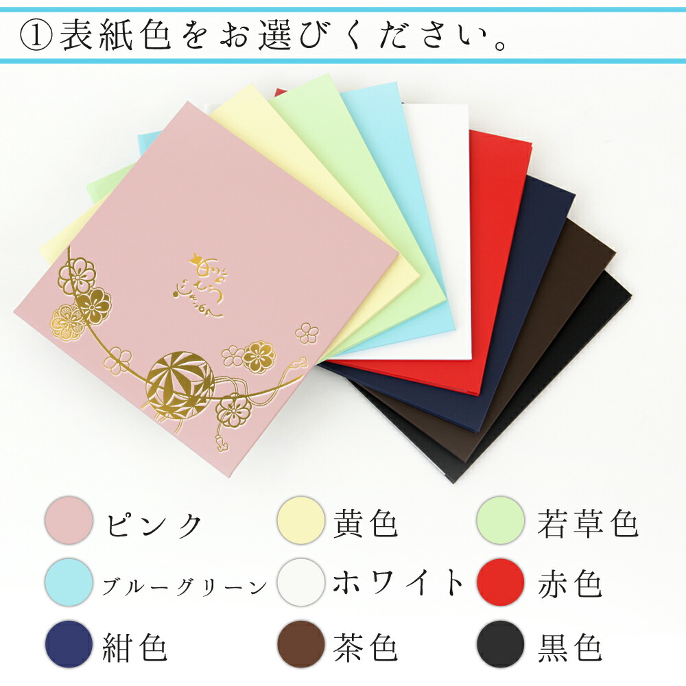 楽天市場 結婚式 手紙 両親 便箋 まり 3ページ 長文用 楽天ランキング1位 花嫁の手紙台紙 新郎 新婦 友人 友達 兄弟 姉 挨拶 感謝 レターセット スピーチ メッセージ エピソード 台紙 お礼 妻へ 手渡し 渡す 文章 花嫁 プレゼント 感謝の手紙 送料無料 日本製 ベビー