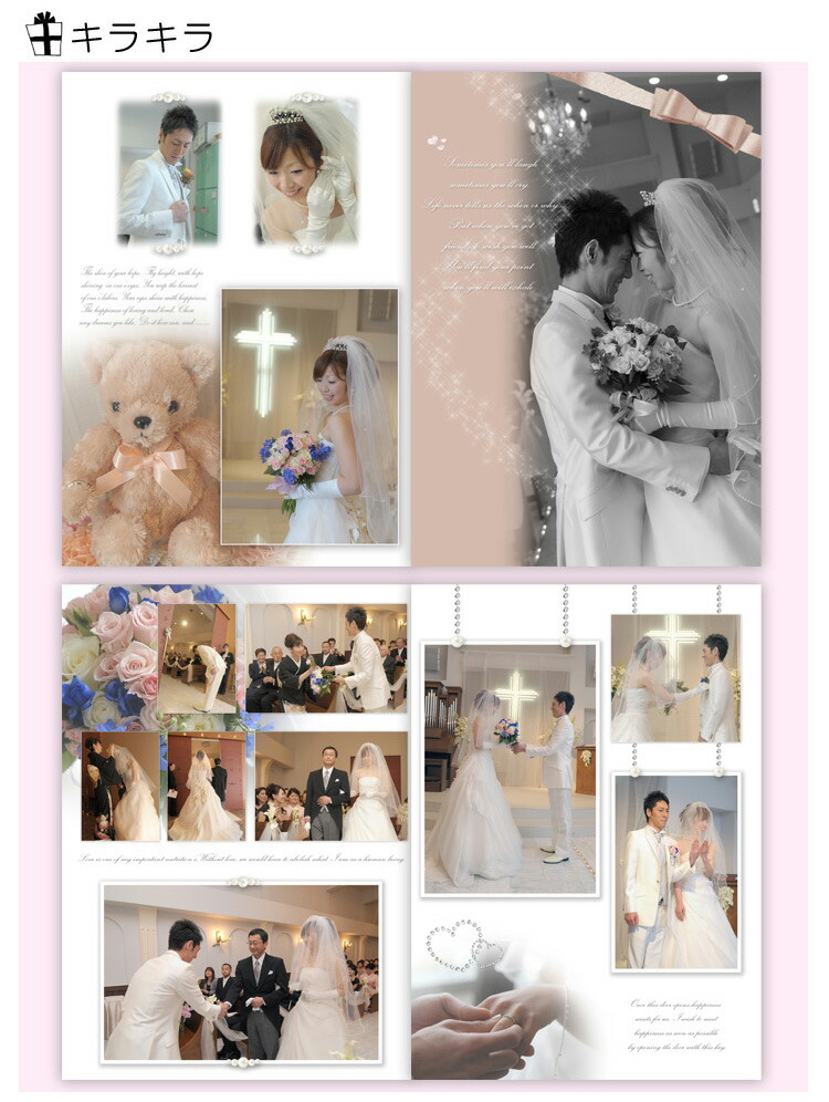 送料無料 ベビーから結婚式のアルバム屋さん結婚式のアルバムを両家にもプレゼント 冠婚葬祭 プレゼント ウエディングアルバム 結婚両親 お宮参り ウェディング 両親用アルバム 長方形約27cm 19cmの両親用アルバム2冊セットです 結婚 成人式 Or 結婚式 送料無料 ベビーから結婚式のアルバム屋さん結婚式のアルバムを両家にもプレゼント 冠婚葬祭 プレゼント ウエディングアルバム 結婚両親 お宮参り ウェディング 両親用アルバム 長方形約27cm 19cmの両親用アルバム2冊セットです 結婚 成人式 Or 結婚式