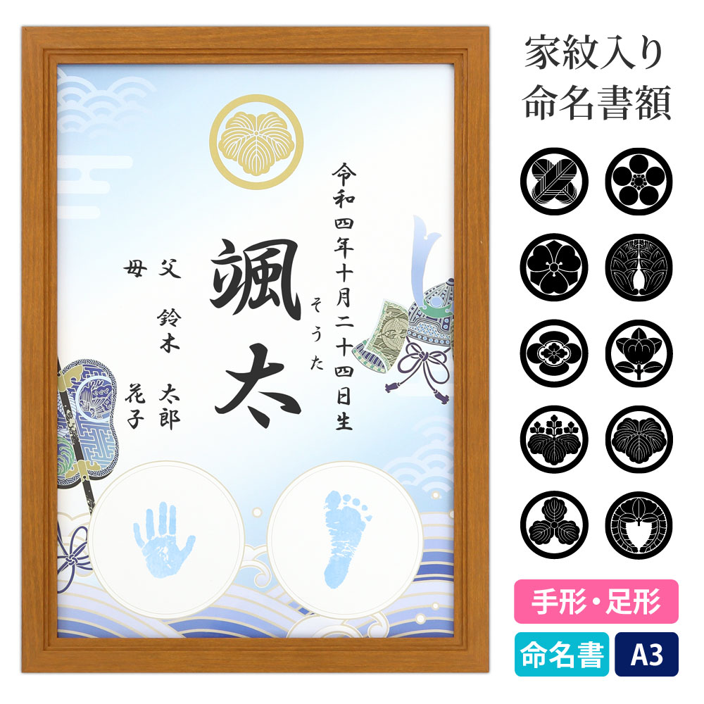 手作り額付き作品　title「お通りニャンコ」 コルクウッドスタンド | CHIAKI KOBO