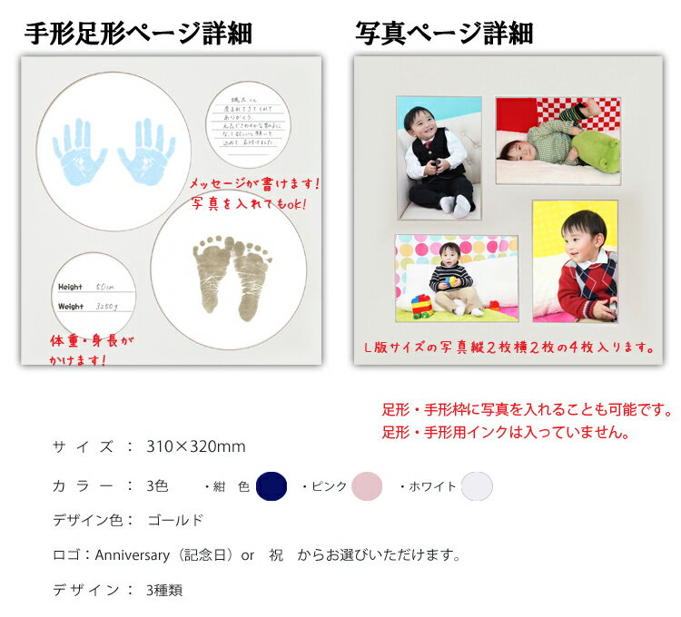 お1人様1点限り 命名書 台紙 手形 足形 3歳までが1冊に 赤ちゃん 手形 足形 写真 お名前がすべて入る おすすめ 人気 可愛い かわいい 手作り 内祝い シンプル 赤ちゃん命名書台紙 出産祝い 記念品 命名紙 名づけ 命名 祖父母 プレゼント 自分で書く オーダー 子供 名