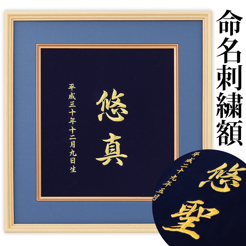 最大限度50%オフ！百貨店大売り出し打ちかかる！