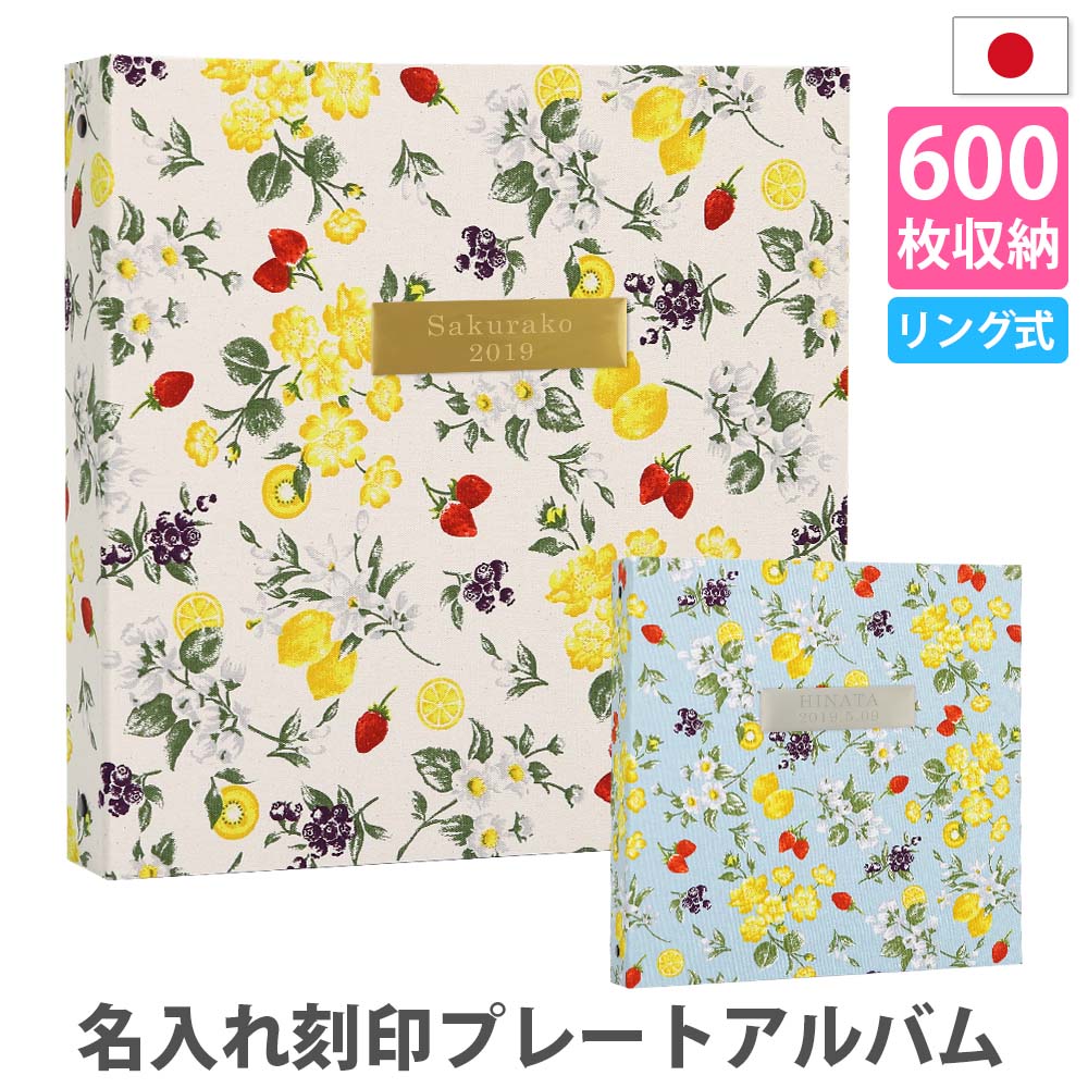 アルバム飾り　春物　オーダー受付中(^O^) 01-mari-bk.jpg