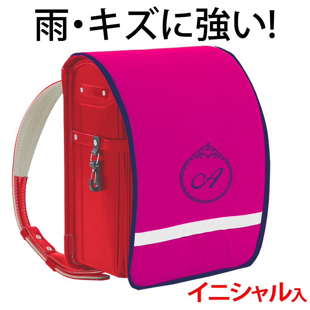 【新品】 ランドセル 女の子 パープル ピンク 軽量 刺繍 透明カバー付き 楽天市場】ランドセル 刺繍 女の子 可愛い 軽い 小学生 1年生