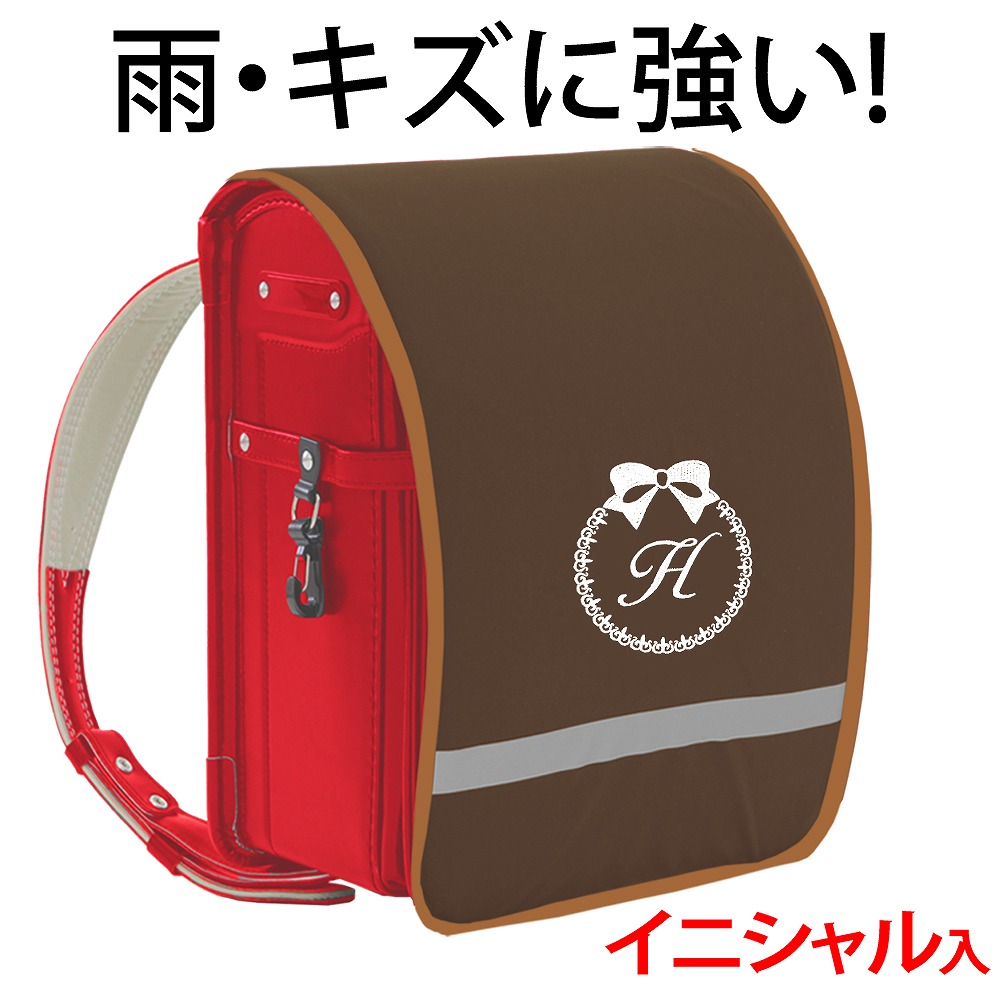 楽天市場】ランドセルカバー 雨・キズに強い リボン【紺生地×ネイビー