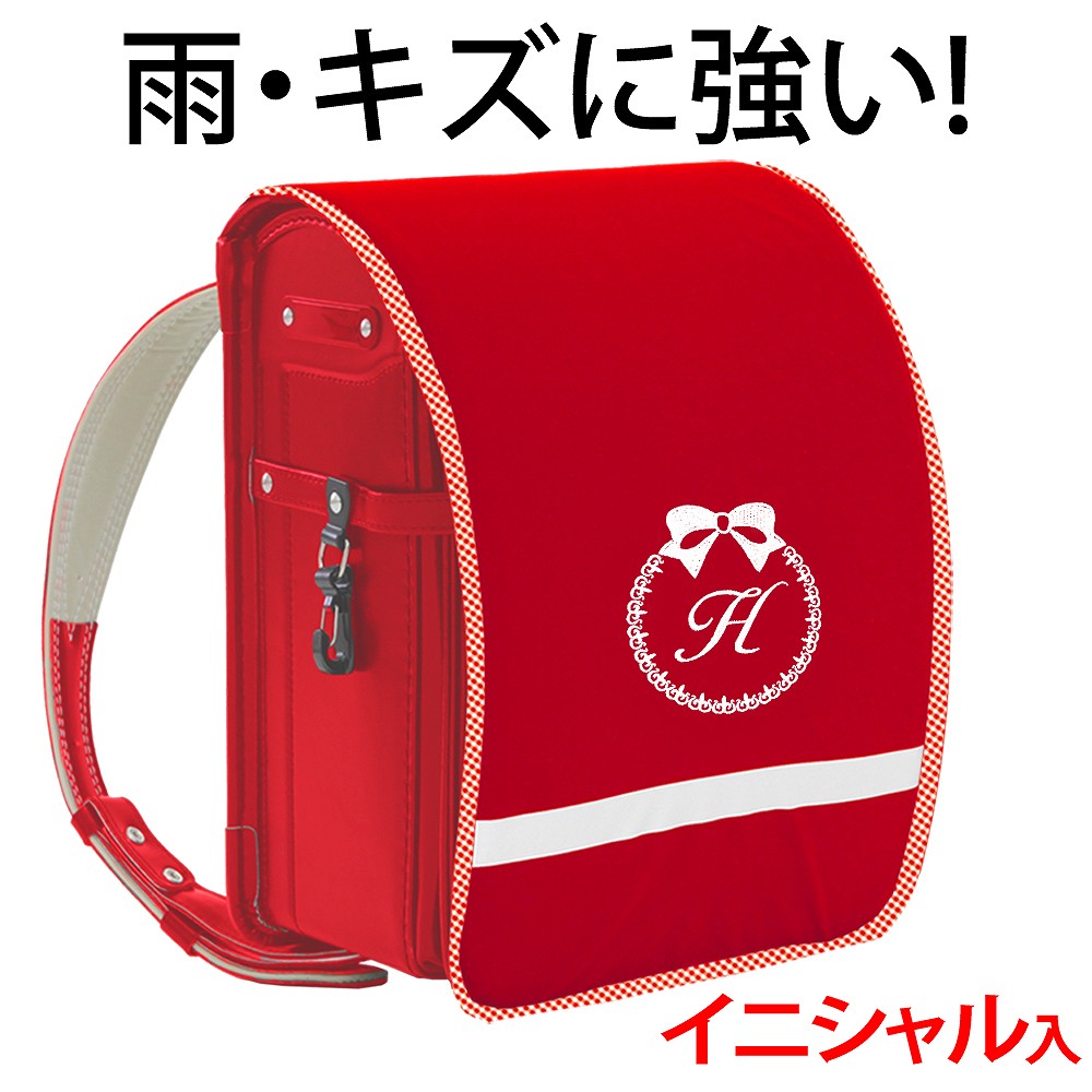 楽天市場】ランドセルカバー 雨・キズに強い リボン【紺生地×ネイビー