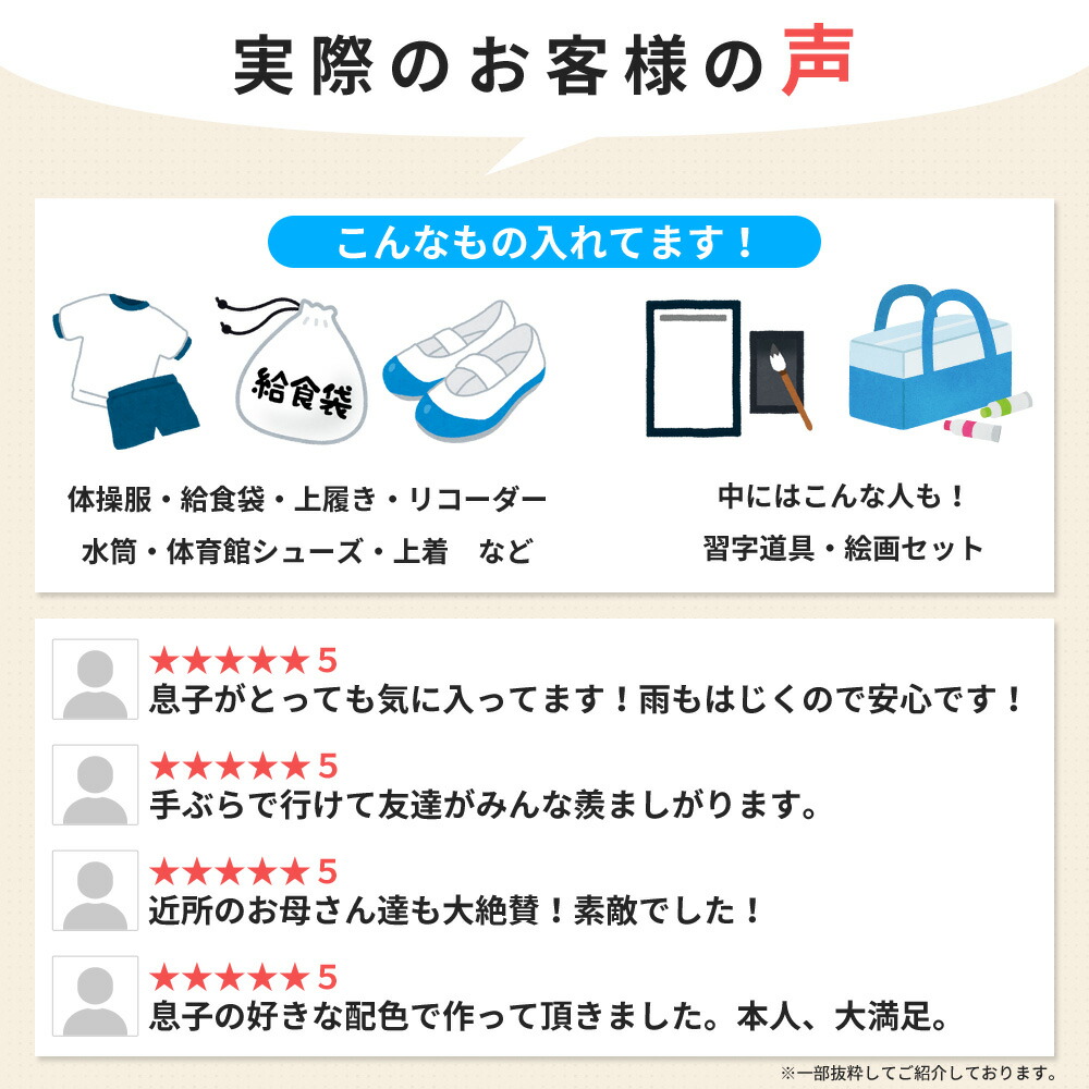 子供が喜ぶ 反射 くっつかない 白くならない オリジナル ギフト ランドセルカバー かわいい 布製 荷物が入る 破れにくい 大きな上履き 子供と選ぶ 曇らない 丈夫 交通安全 雨具 大容量 梅雨 ランドセルカバー 女の子 カスタマイズ リボン ポケランカバーラージ4