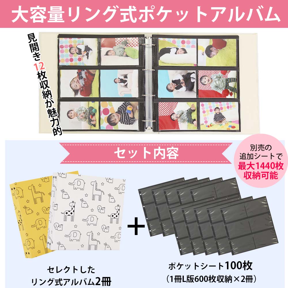 増える 男の子 l判 フリー台紙 手作り プレゼント キット 大容量 l 黒台紙 増やせる リングアルバム プレゼント 動物 写真 記念日 ポケットアルバム リフィルがカスタマイズできる 柄 アルバム 大容量 かわいい動物柄 2冊セット 10枚 シート黒 人気 おすすめ 増える 男の子 l判 フリー台紙 手作り プレゼント キット 大容量 l 黒台紙 増やせる リングアルバム プレゼント 動物 写真 記念日 ポケットアルバム リフィルがカスタマイズできる 柄 アルバム 大容量 かわいい動物柄 2冊セット 10枚 シート黒 人気 おすすめ