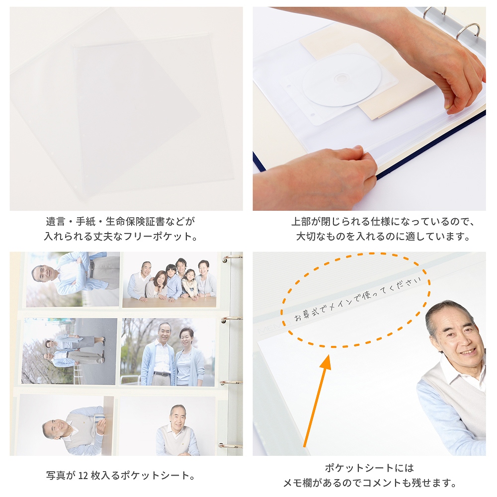 エンディングノート 終活 エンディングファイルおすすめ おしゃれ 親 書くこと 保管ホルダー 遺言 手紙 ファイル 終活ノート かわいい 人気 可愛い 財産管理 30代 40代 50代 60代 70代 オリジナル 日本製 お洒落