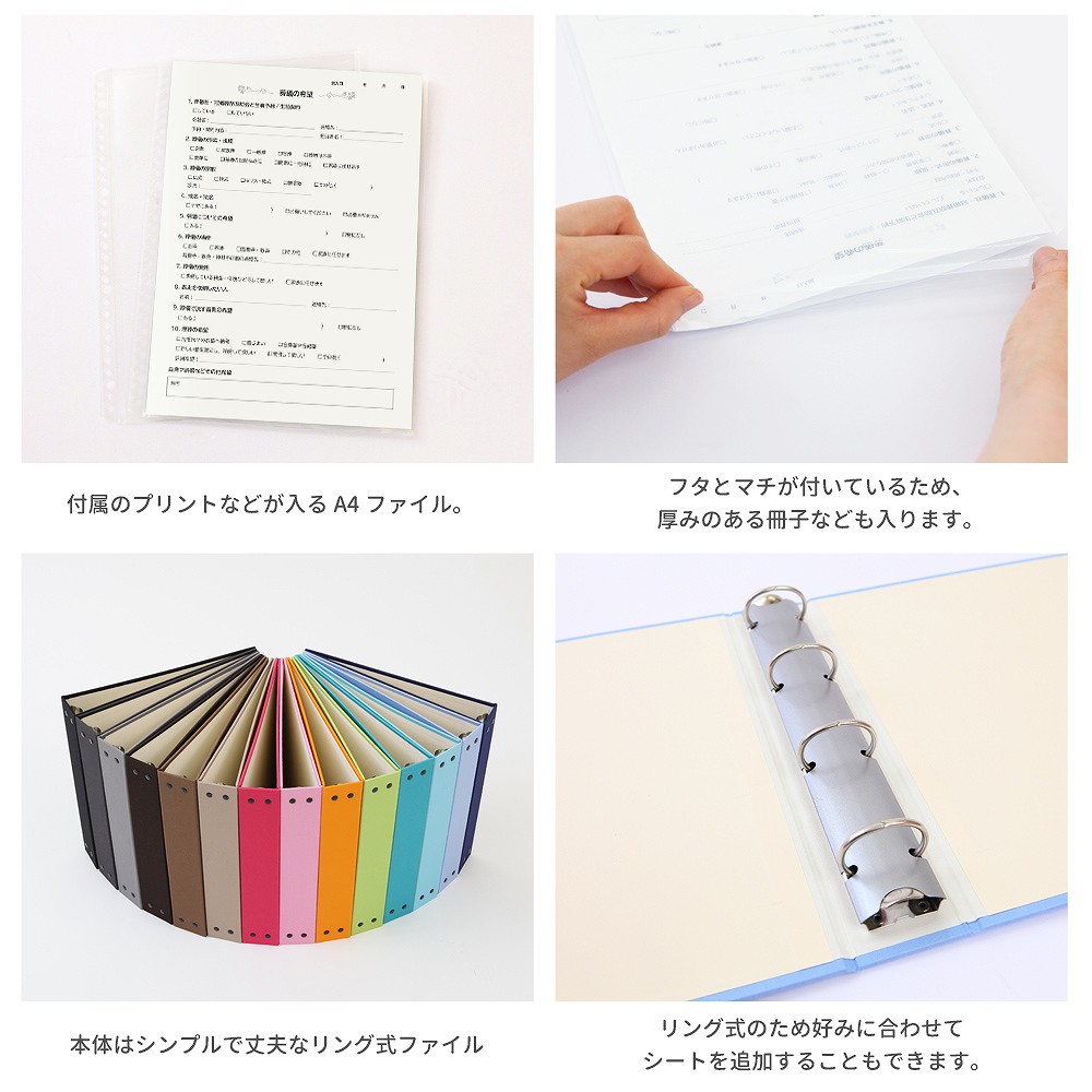 エンディングノート 終活 エンディングファイルおすすめ おしゃれ 親 書くこと 保管ホルダー 遺言 手紙 ファイル 終活ノート かわいい 人気 可愛い 財産管理 30代 40代 50代 60代 70代 オリジナル 日本製 お洒落