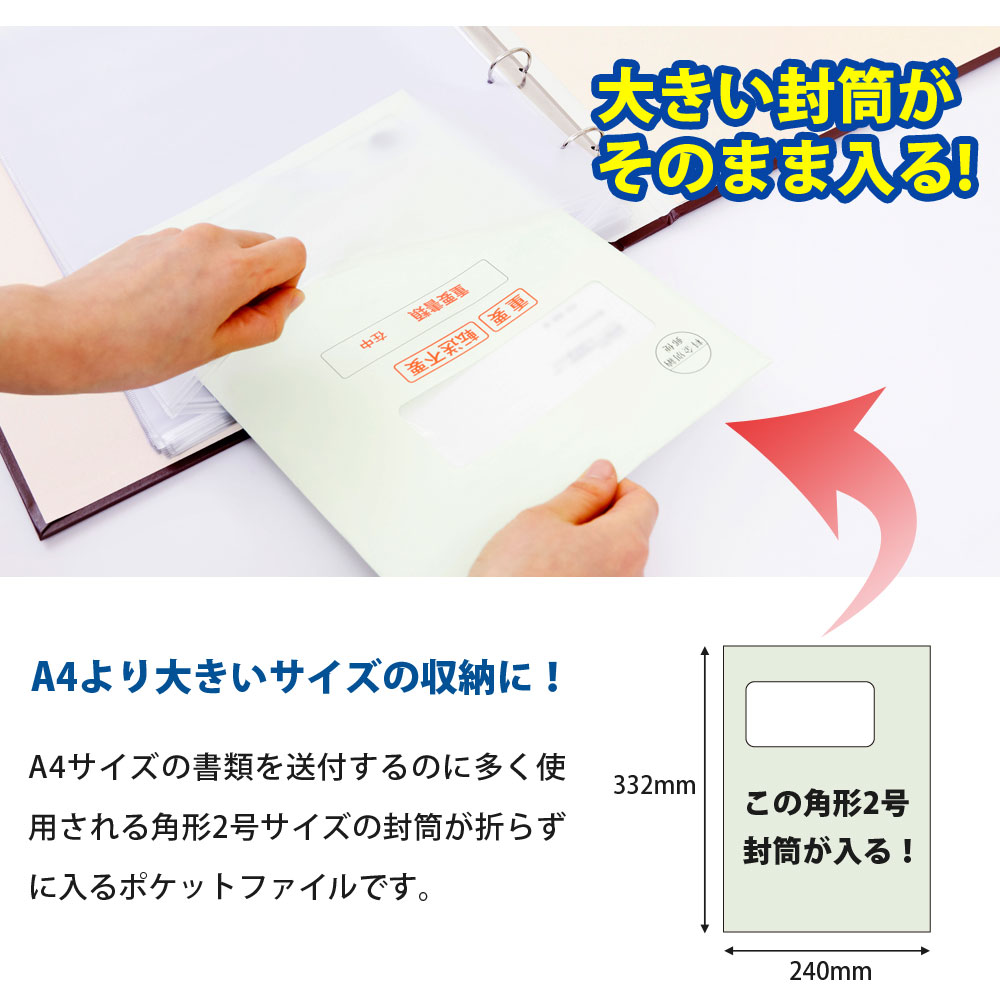 楽天市場 ファイル 大きい封筒 クリヤファイル 重要書類 パンフレット