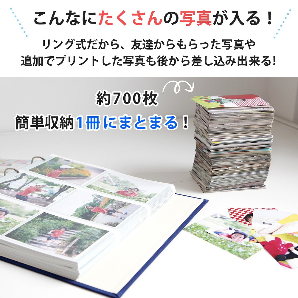 アルバム 写真 名前 日本製 おしゃれ 6切 赤ちゃん プレゼント ｌ 書き込める 刻印 2ｌ 台紙 子供 結婚式 リフィル かわいい おすすめ  オリジナル バインダー 女の子 収納 ウエディング 整理 ベビー 大量 男の子 大容量人気