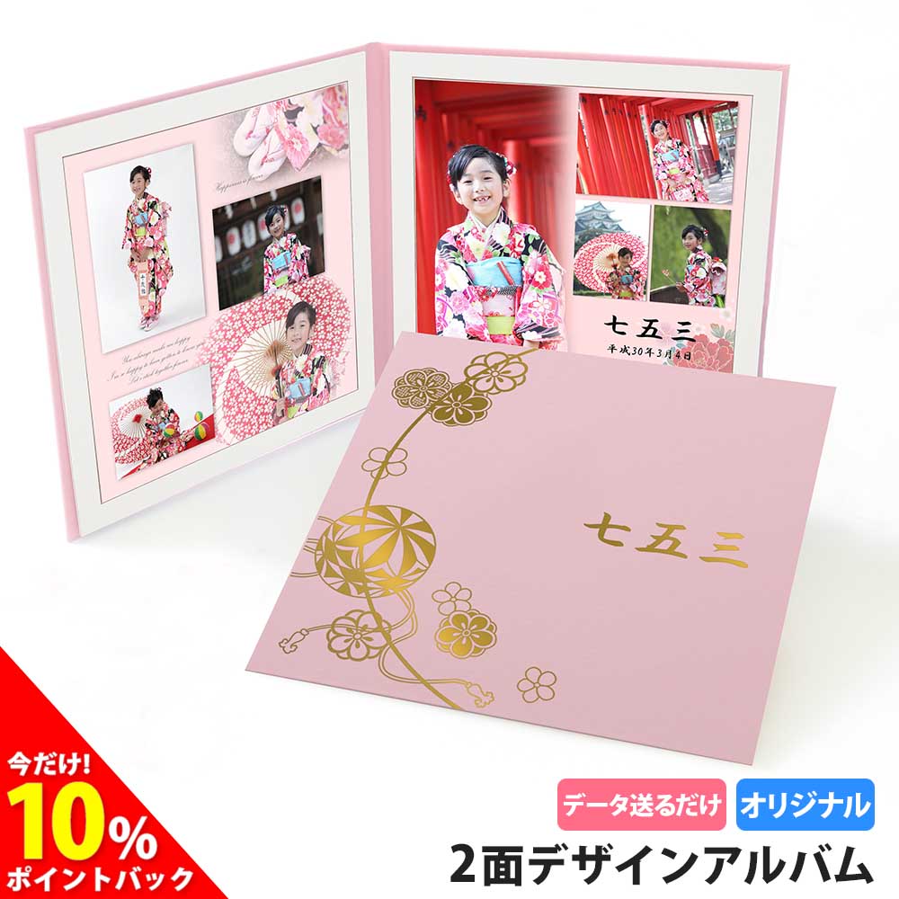 最大限度50%オフ！百貨店大売り出し打ちかかる！