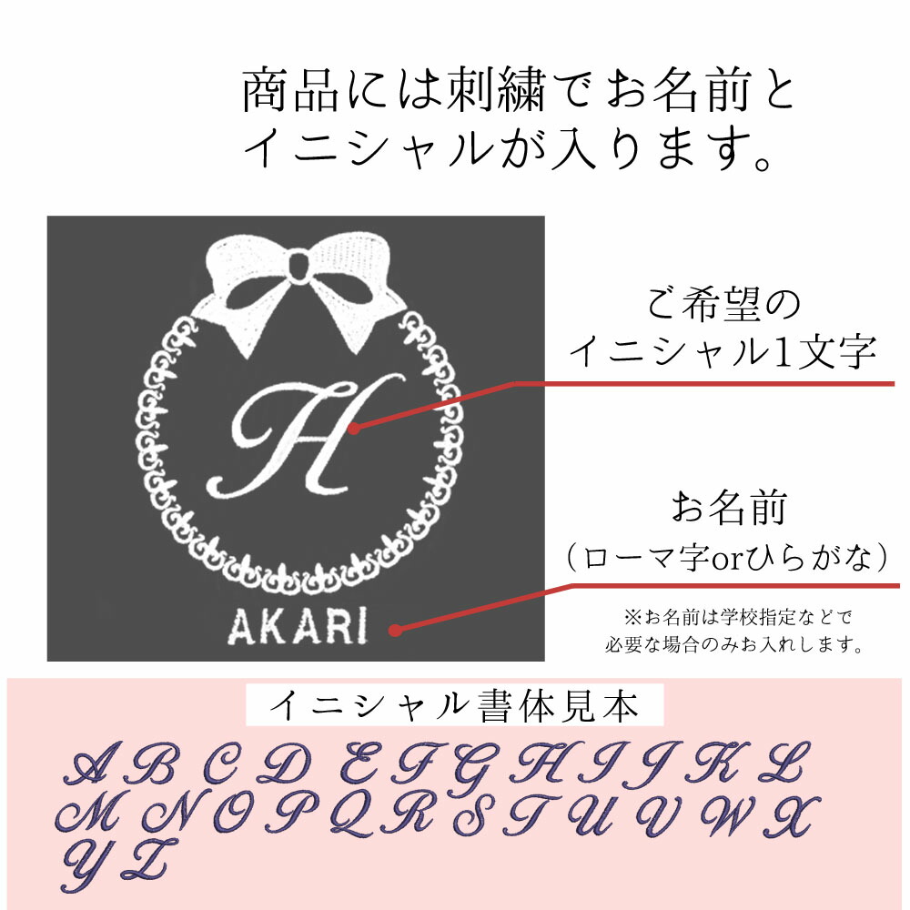 プールバッグ 男の子 女の子 肩掛けカバン 子供 撥水 防水 リボン 撥水ピンク 斜め掛け おしゃれ おすすめ 手作り ハンドメイド ナイロン 洗える シンプル 可愛い かわいい 丈夫 軽い 学校 名入れ オリジナル オーダー 日本製 Psederol Com