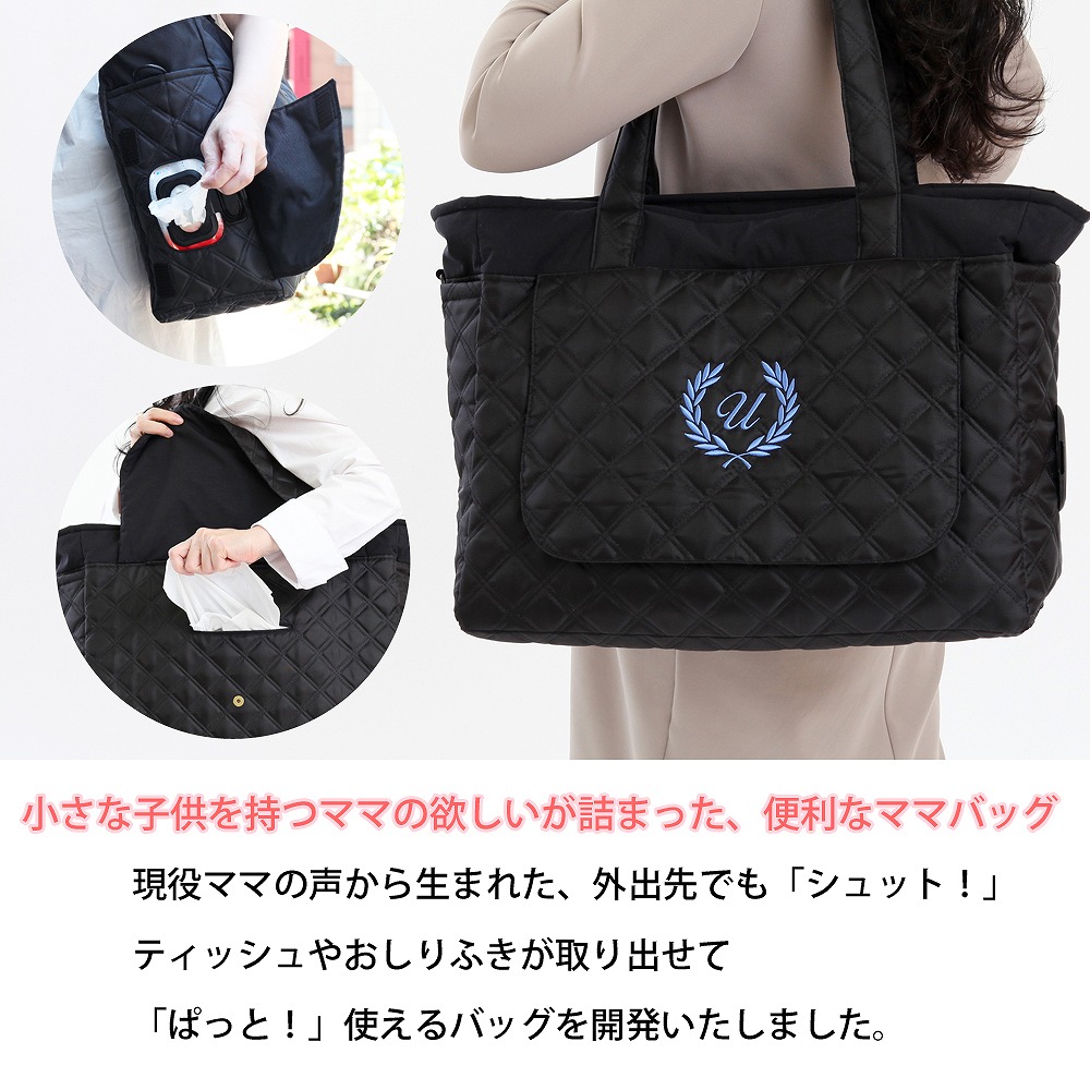 マザーズバッグ 葉 Zipで紹介されました 人気 軽い おしゃれ トート 大容量 撥水ティッシュやおしりふきが シュット 取り出せて パット 使えるティッシュバッグ ハンドメイド 新生児 男女兼用 丈夫 イニシャル 花粉症 アレルギー日本製 送料無料 Deerfieldtwpportage Com