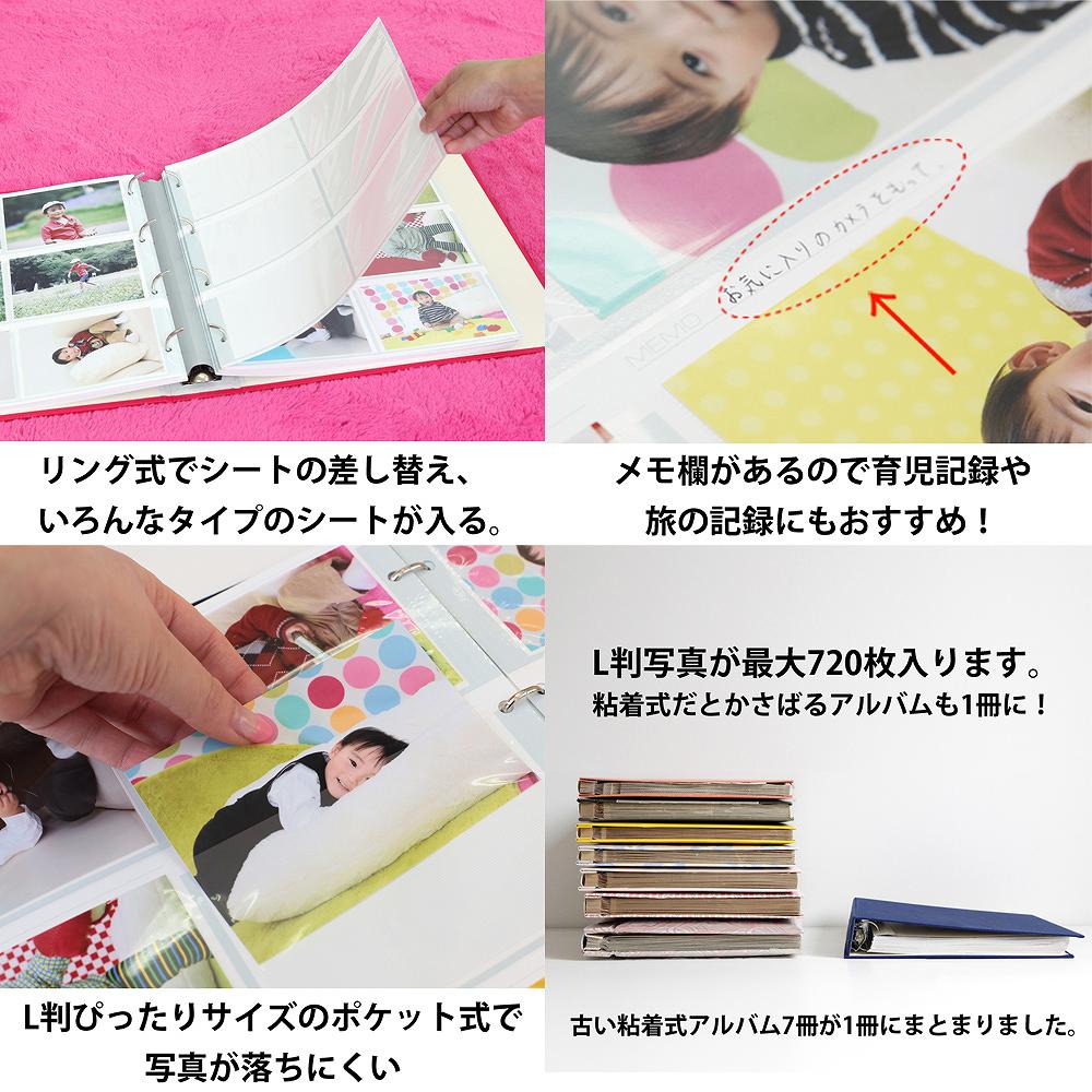 ベビーアルバム 子供 赤ちゃん 漢字 名入れ アルバム ダマスク ワッペン 刺繍 漢字 大容量 おすすめ 手作り おしゃれ 可愛い かわいい プレゼント 書き込み 記録 刺繍 シンプル 出産祝い 手形 足形 台紙 コメント 名前入り 収納 整理 簡単 人気 日本製