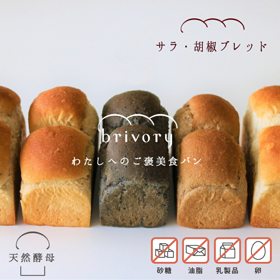 パン屋さんのセルフトレー【よし与工房】 - 調理器具のSHOKUBI
