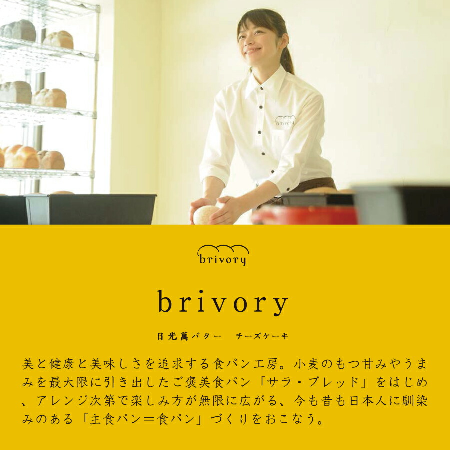 市場 日光萬バター 漬物 グルメ お取り寄せ フレーバーバター ギフト たまり醤油 チーズケーキ てれつく 大人女子 はちみつ 贈り物 バター