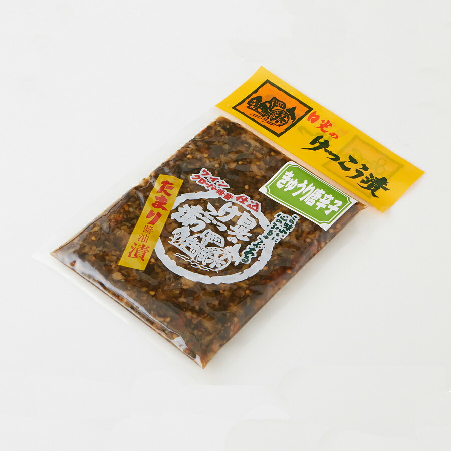 楽天市場 たまり漬 きゅうり唐辛子 漬物 たまり漬け 名産 日光 栃木 ご当地 ご当地グルメ 老舗 けっこう漬 国産 ワイン 蜂蜜 ギフト たまり醤油 つけもの 漬け物 ギフト プレゼント きゅうり 唐辛子 日光のけっこう漬