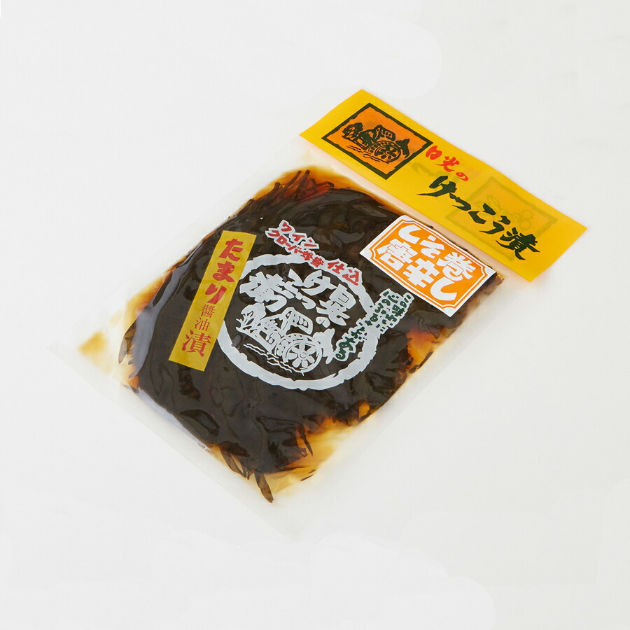 楽天市場 たまり漬 しそ巻とうがらし たまり漬 漬物 たまり漬け 名産 日光 栃木 ご当地 ご当地グルメ 老舗 けっこう漬 国産 ワイン 蜂蜜 ギフト たまり醤油 つけもの 漬け物 ギフト プレゼント シソ しそ巻 とうがらし 唐辛子 日光のけっこう漬
