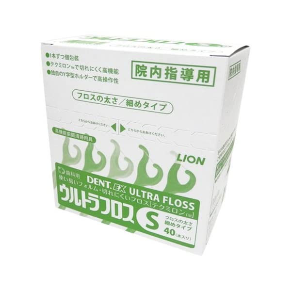 楽天市場】【対象商品PT10倍開催中】 オーラルケア 歯科専用