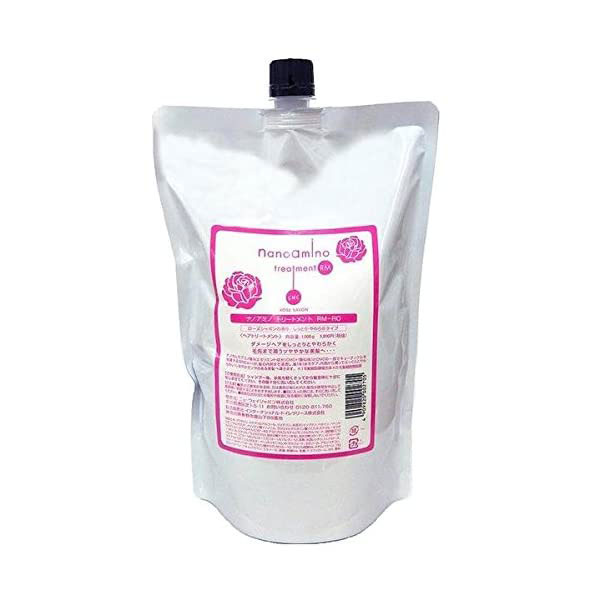 楽天市場】【対象商品PT10倍開催中】 ニューウェイジャパン ナノアミノ