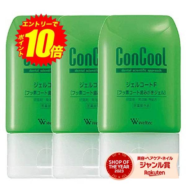 入荷日未定【クール便対象】ホワイトニング TION ティオン ホーム プラチナ 1箱 (2.5mL×2本入)