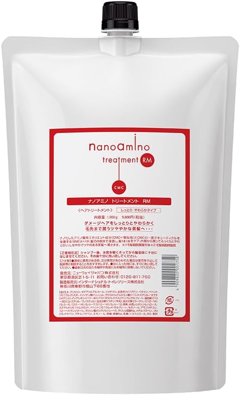 NanoAmino トリートメント RM 2個セット ニューウェイ / ナノアミノ トリートメントRMの公式商品情報