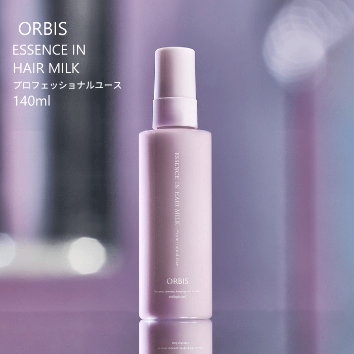 楽天市場】ORBIS オルビス エッセンスイン ヘアミルク
