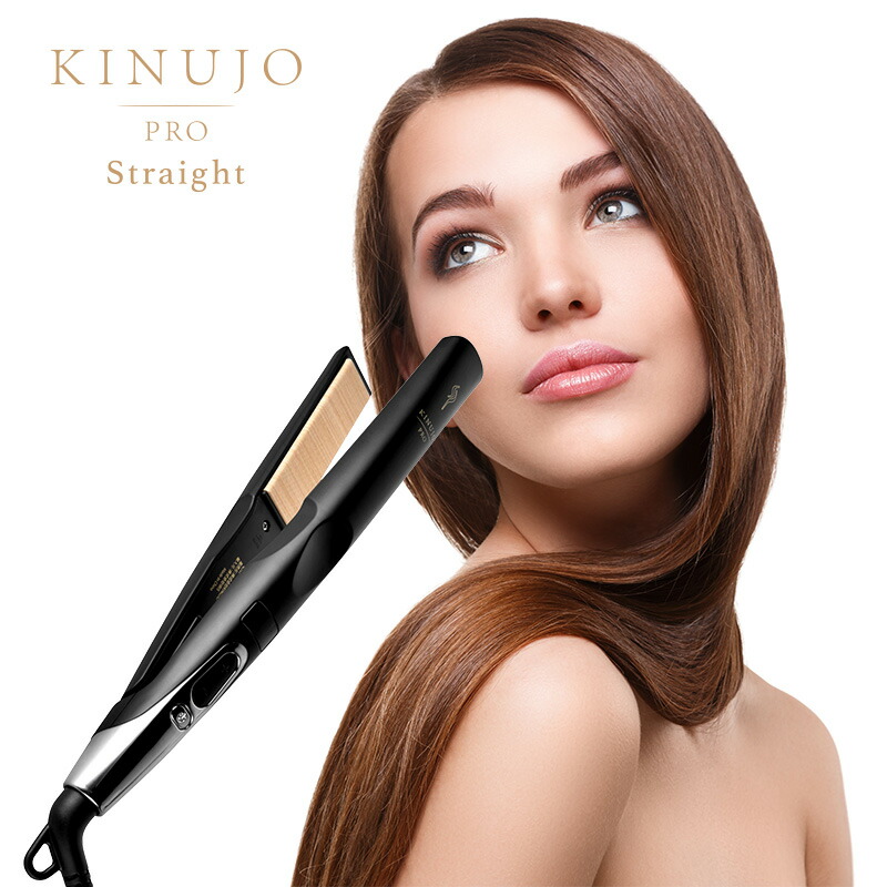 楽天市場】＼レビューキャンペーン実施中／KINUJO Pro Straight