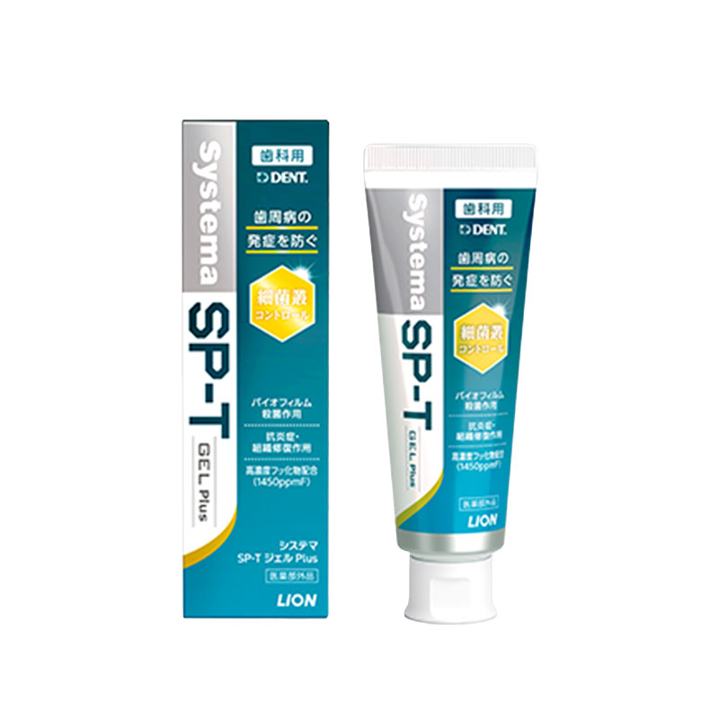 楽天市場】【対象商品PT10倍開催中】 ライオン Systema SP-T ジェル